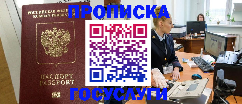 регистрация для школы в Каменск-Шахтинском