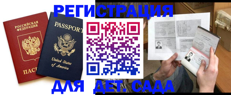 временная регистрация собственник в Каменск-Шахтинском